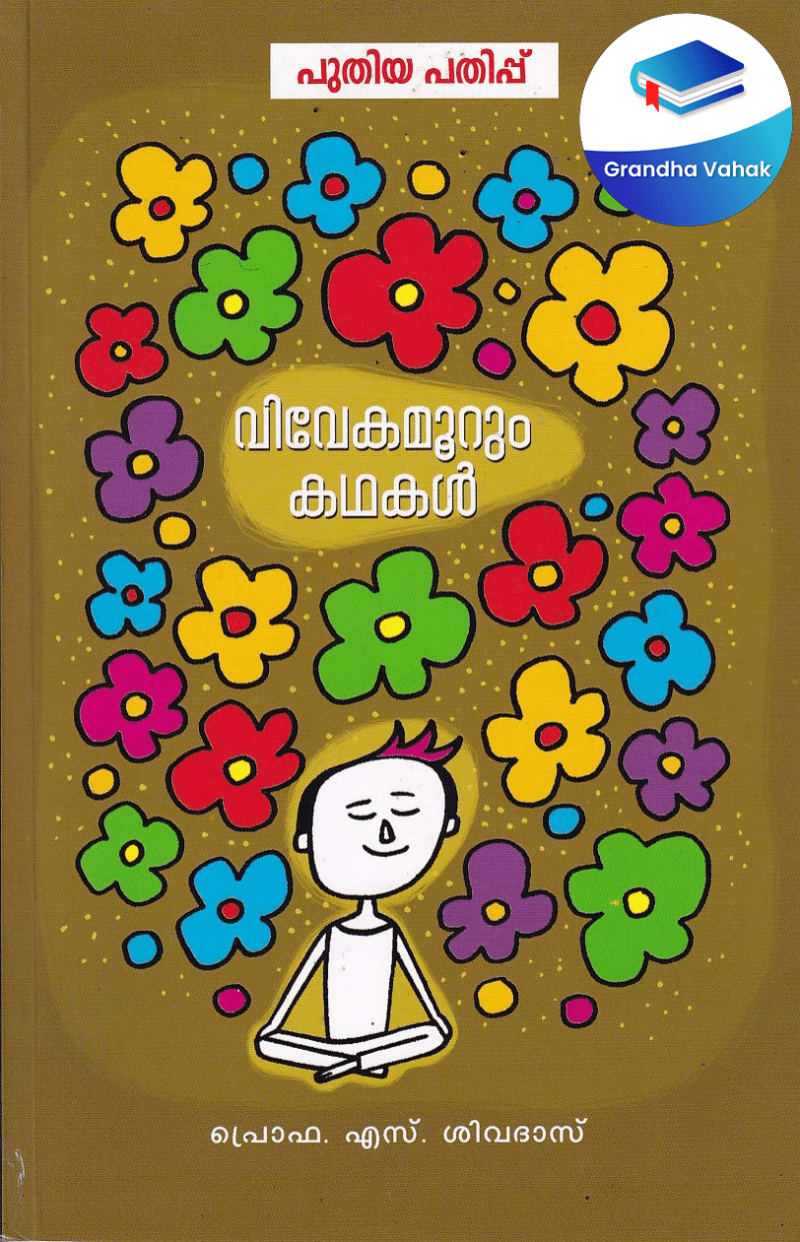 VIVEKAMOORUM KADHAKAL by Prof.S.Sivadas