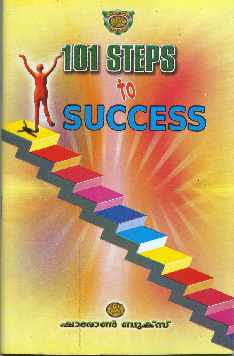 101 STEPS TO SUCESS by T.P.JOSE - Image 2