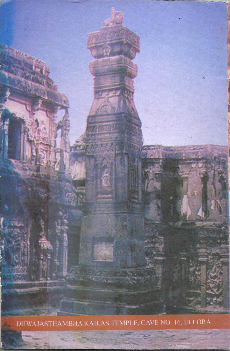 AJANTHA ELLORA by PITHAKORA PAITHAN - Image 2