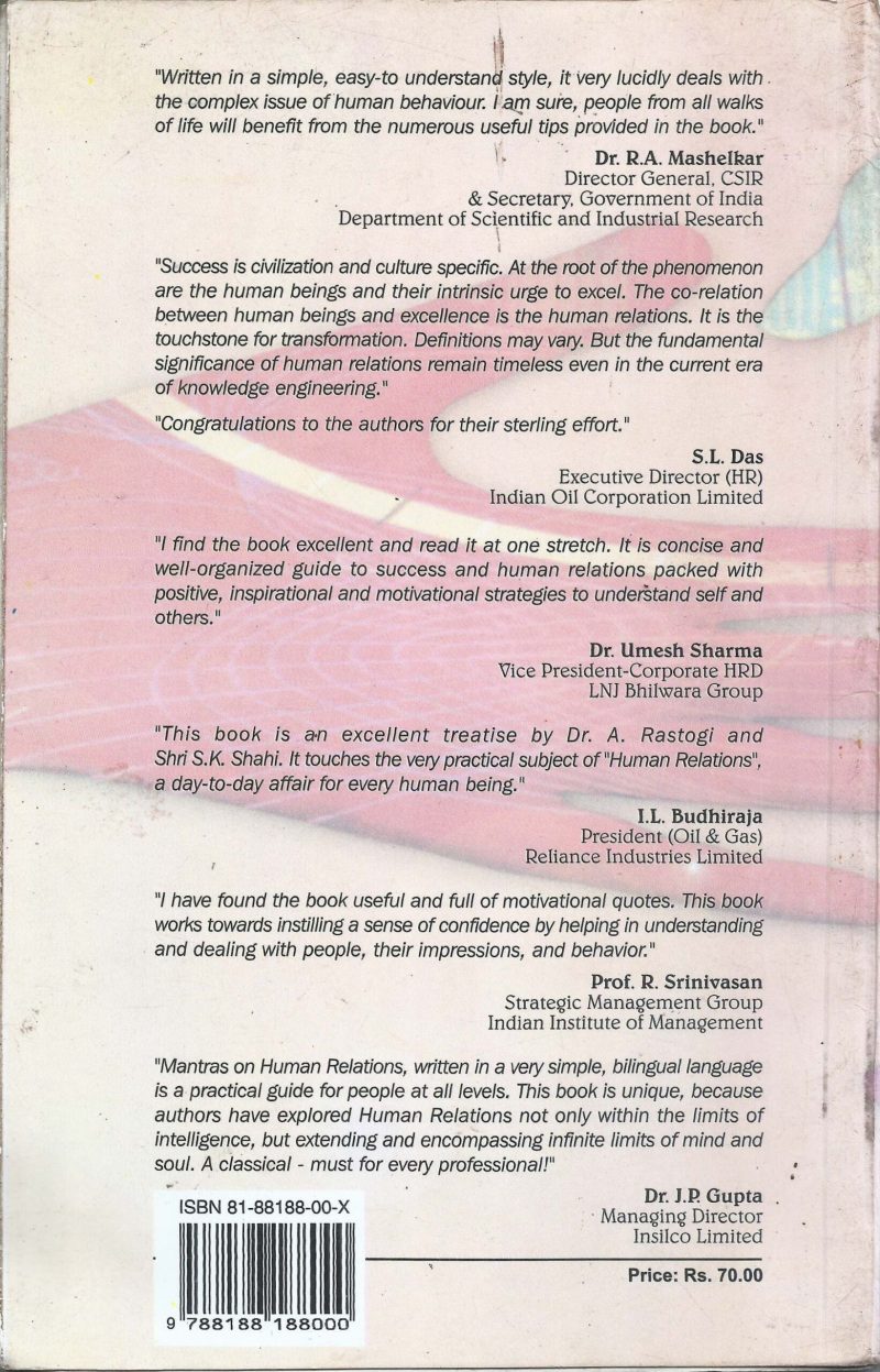 BASIS OF SUCESS: HUMAN RELATION by Dr.Ashutosh Rastogi - Image 2