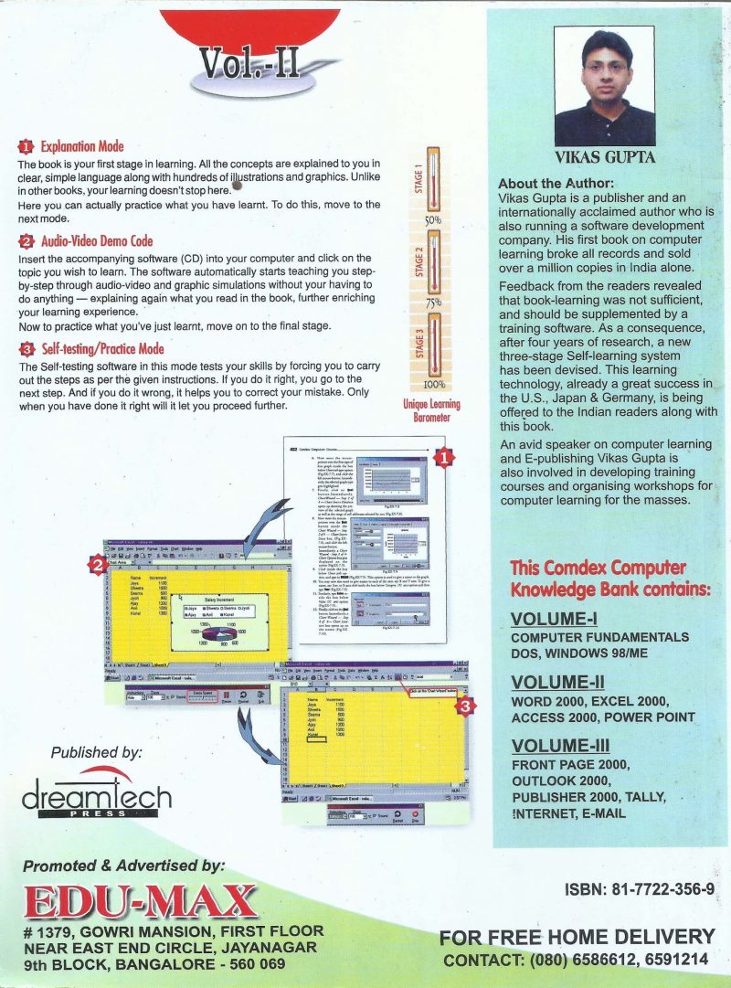 COMPUTER KNOWLEDGE BANK VOL-II by VIKAS GUPTA - Image 2