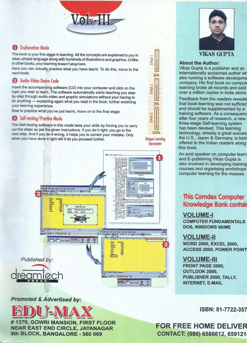 COMPUTER KNOWLEDGE BANK- Vol-III by VIKAS GUPTA - Image 2