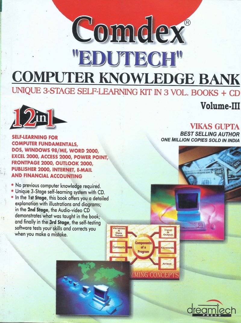 COMPUTER KNOWLEDGE BANK- Vol-III by VIKAS GUPTA