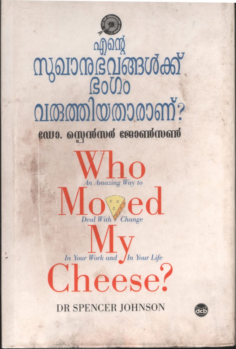 ENTE SUKHANUBHAVANGALAKKU BHANGAM VARUTHIYATHU ARRU by Dr.Spencer Johnson