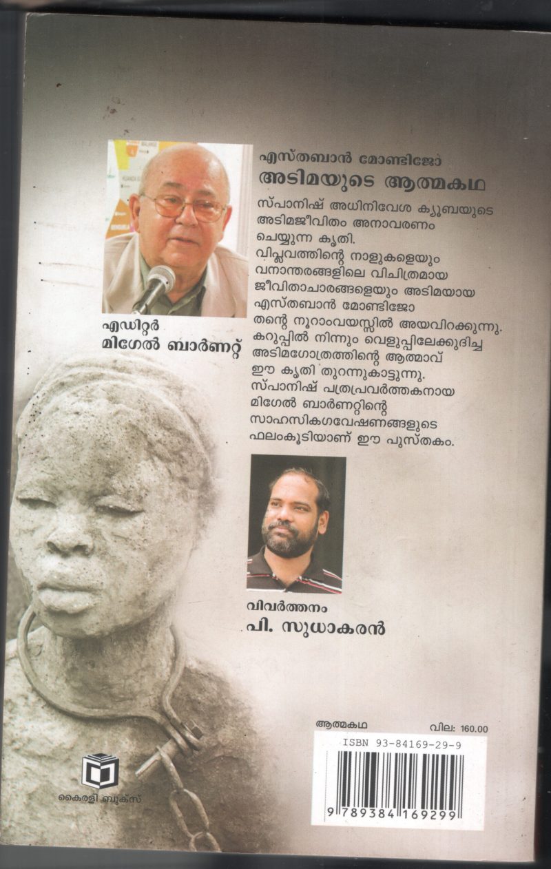 ESTHABAN MONIJO ADIMAYUDE ATHMA KADHA by MICHEL BARNET - Image 2