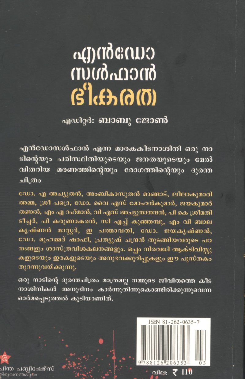 ENDO SULFAN BHEEKARATHA by BABU JOHN - Image 2