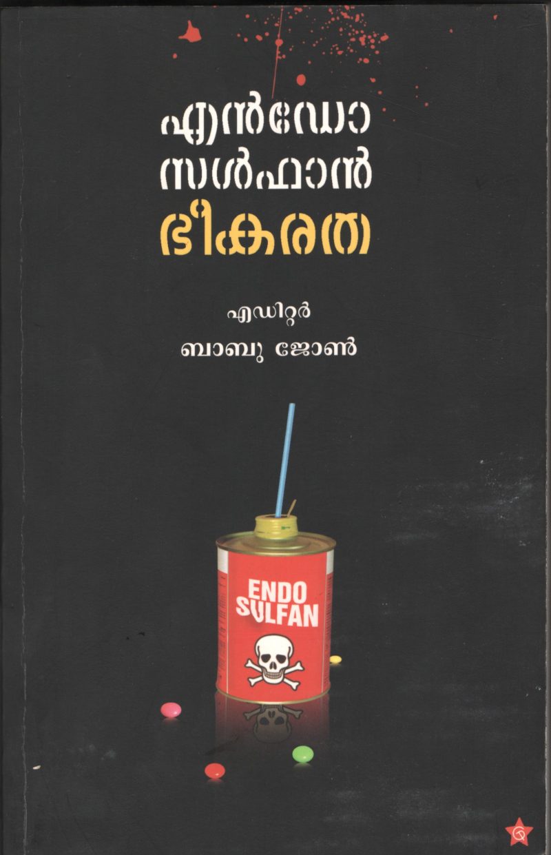 ENDO SULFAN BHEEKARATHA by BABU JOHN