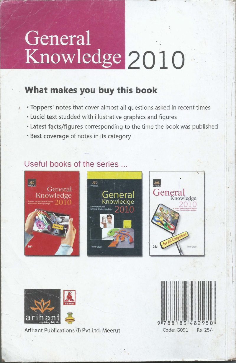 GENERAL KNOWLEDGE BOOK by TARUN GOYAL - Image 2