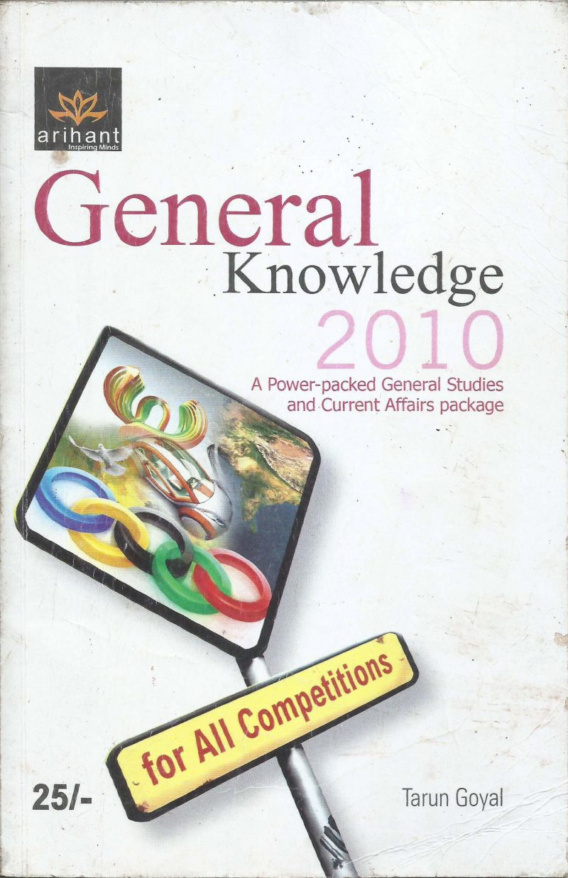 GENERAL KNOWLEDGE BOOK by TARUN GOYAL