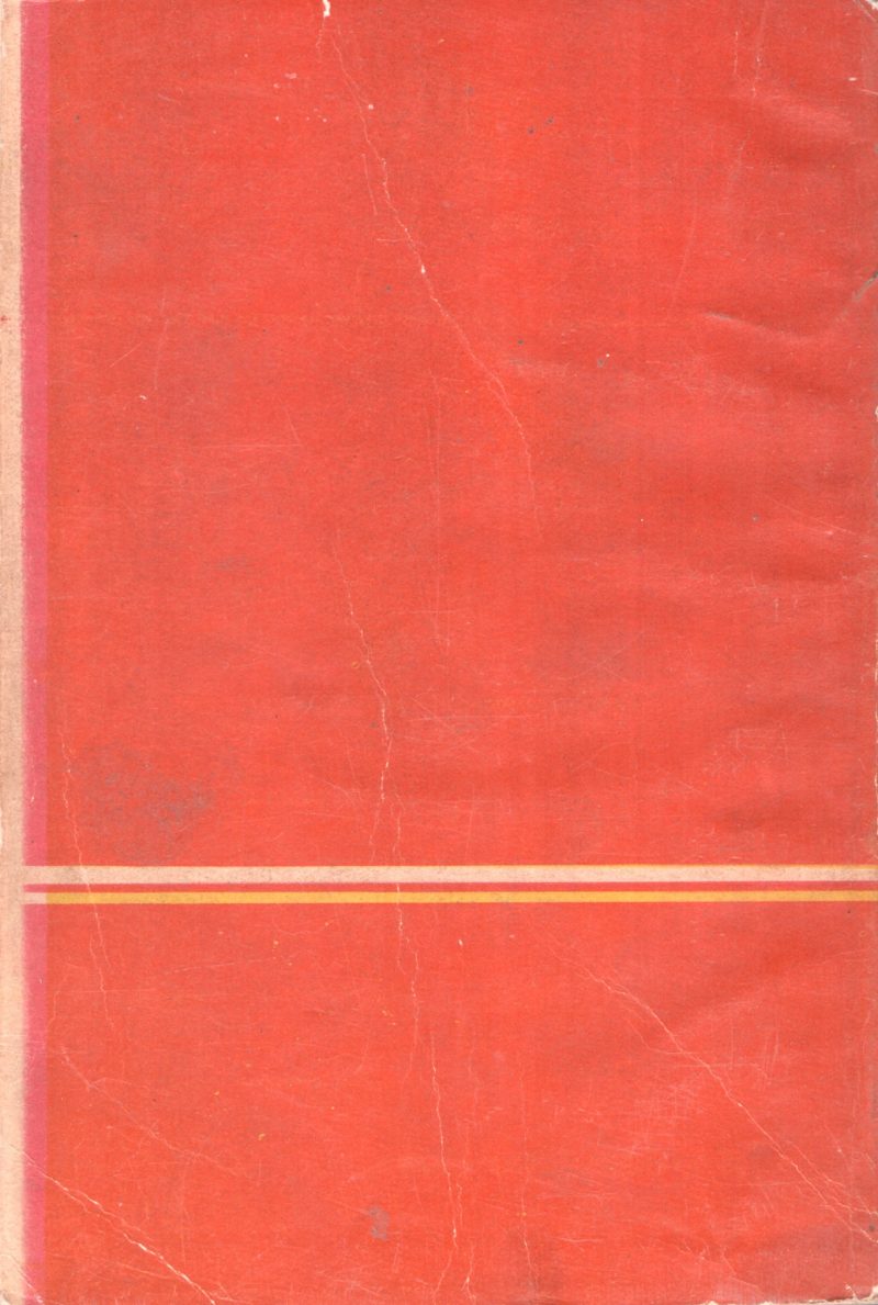 KARL MARX- JEEVA CHARITHRAM by KARL MARX - Image 2