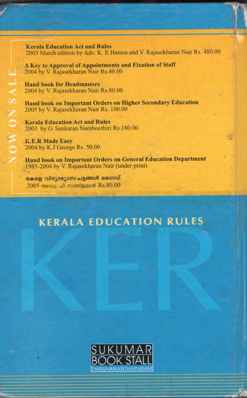 KERALA VIDYABHYSA CHATTANGAL by KERALA GOVT - Image 2