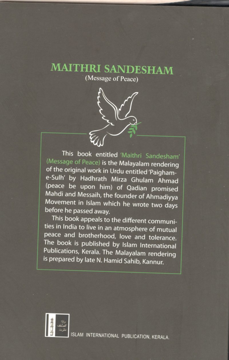 MYTHRI SANDESHAM by HADRATH MIRSA GULAM AHMED - Image 2