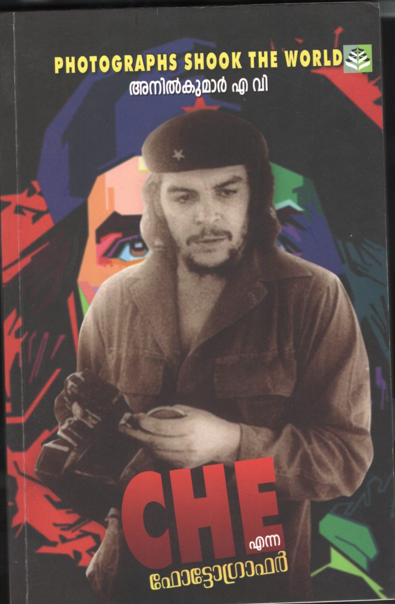 CHE- Enna Photagrapher by Anil Kumar A V