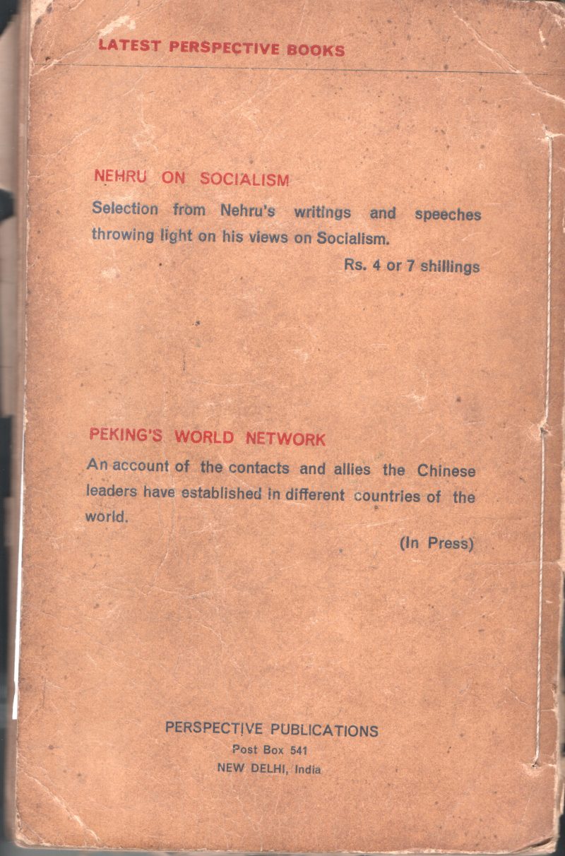 THE FIVE YEARS IN MAO'S CHINA by OM PRAKASH MANTRI - Image 2