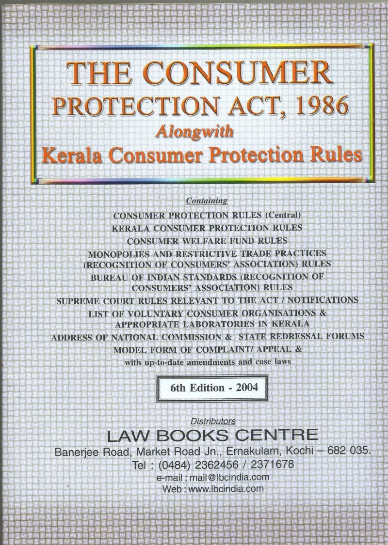 THE CONSUMER PROTETION ACT by KERALA GOVERNMENT