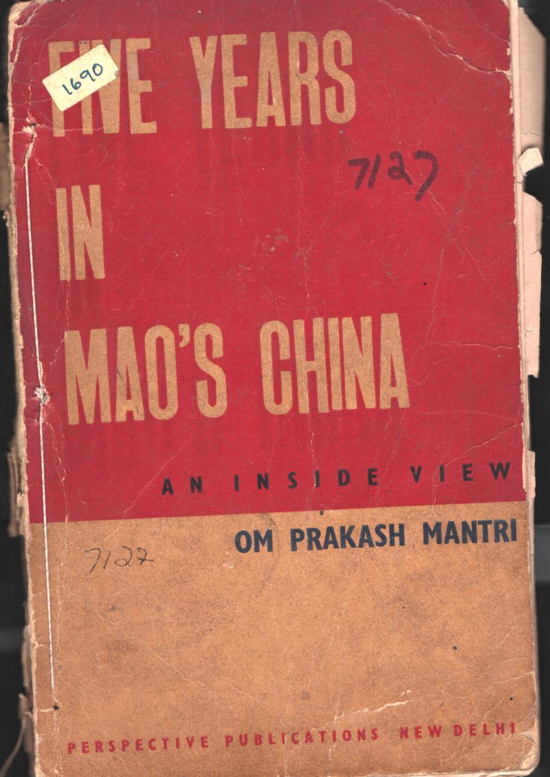 THE FIVE YEARS IN MAO'S CHINA by OM PRAKASH MANTRI