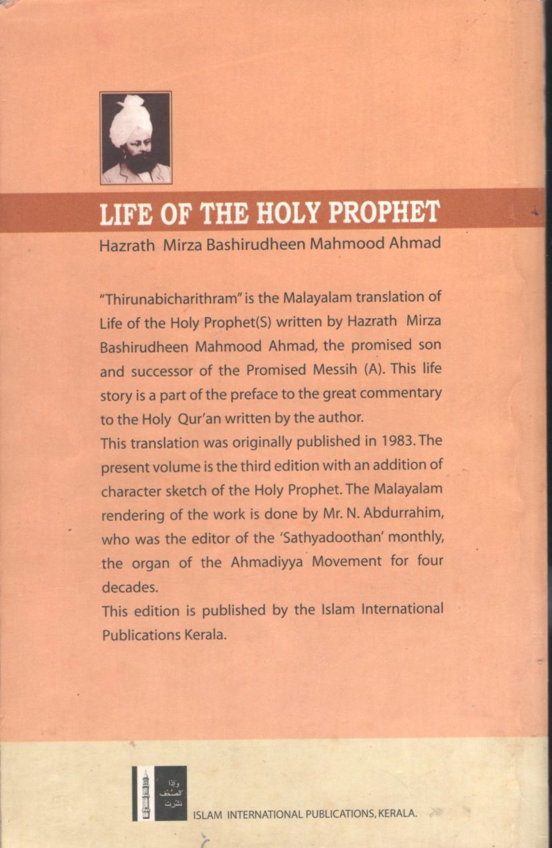 THIRU NABI CHARITHRAM by HATHRATH MIRZA MUHAMMED AHAMED - Image 2