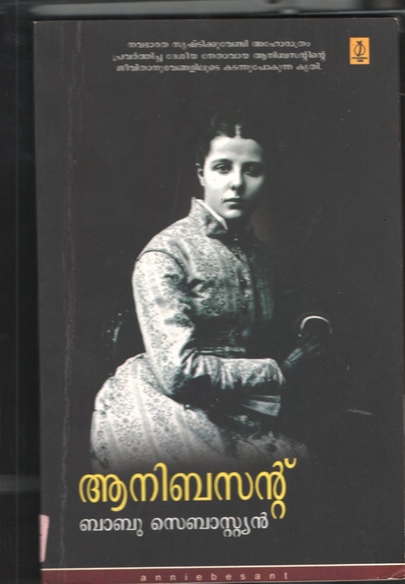 Aanie Beseant BY Babu Sebastin