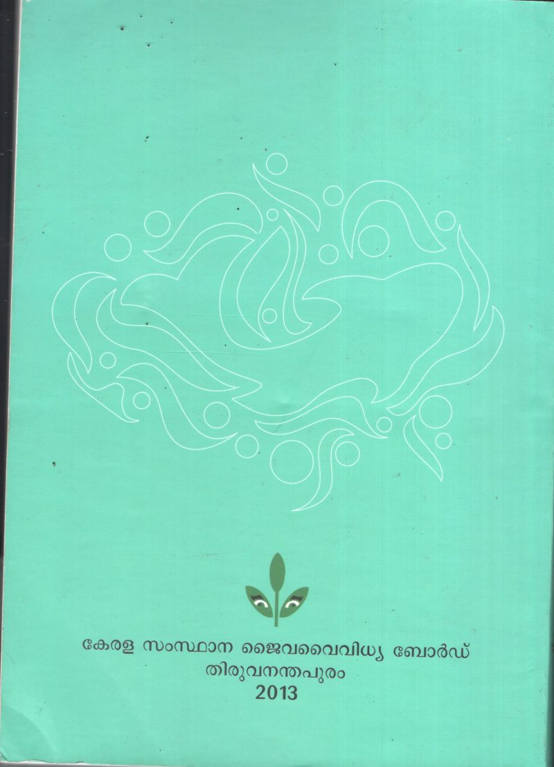 keralathile Shudha Jala Malsynagal BY C.P.Shaji - Image 2