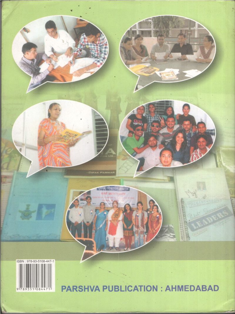 Talk in English BY Parshva Publication - Image 2