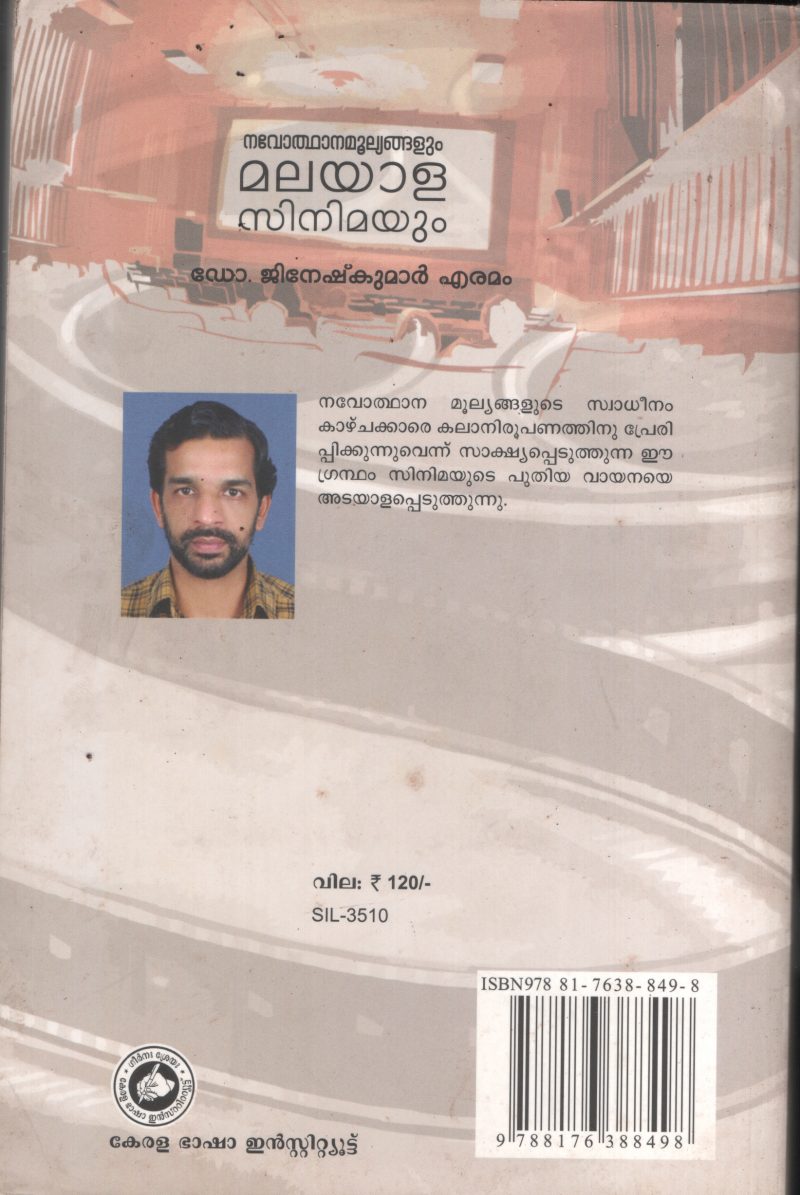 Navodhana Mooliyangalum- Malayala Cinemayum BY Dr. Jinesh kumar Eram - Image 2