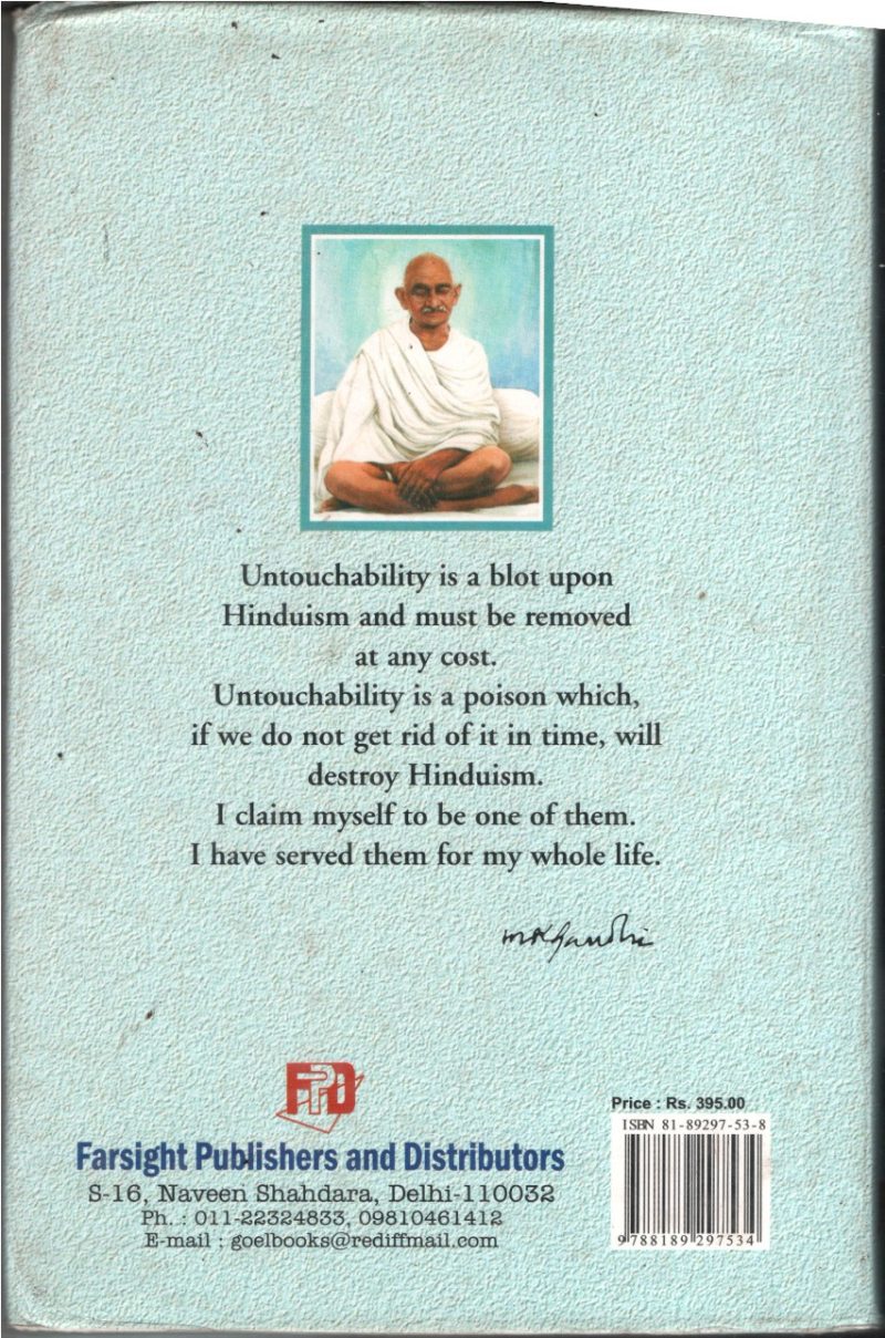 The Essence of Hinduism BY M.K.Gandhi - Image 2