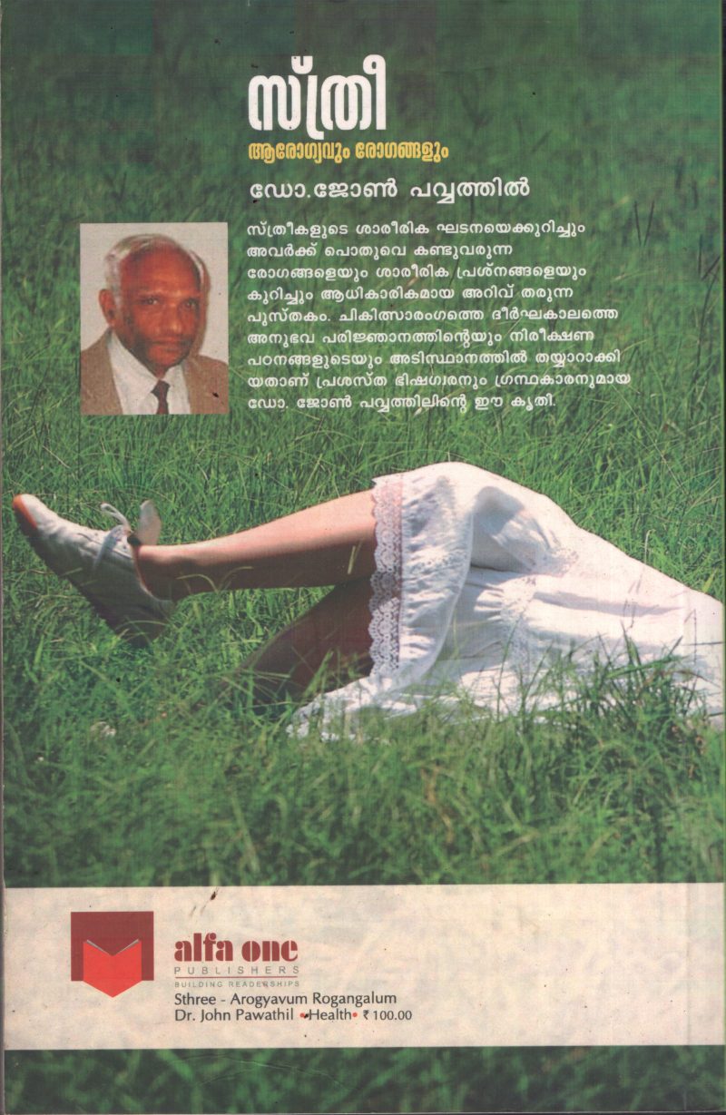Sthree Arogyavum Rogangalum BY Dr.John Pawathil - Image 2