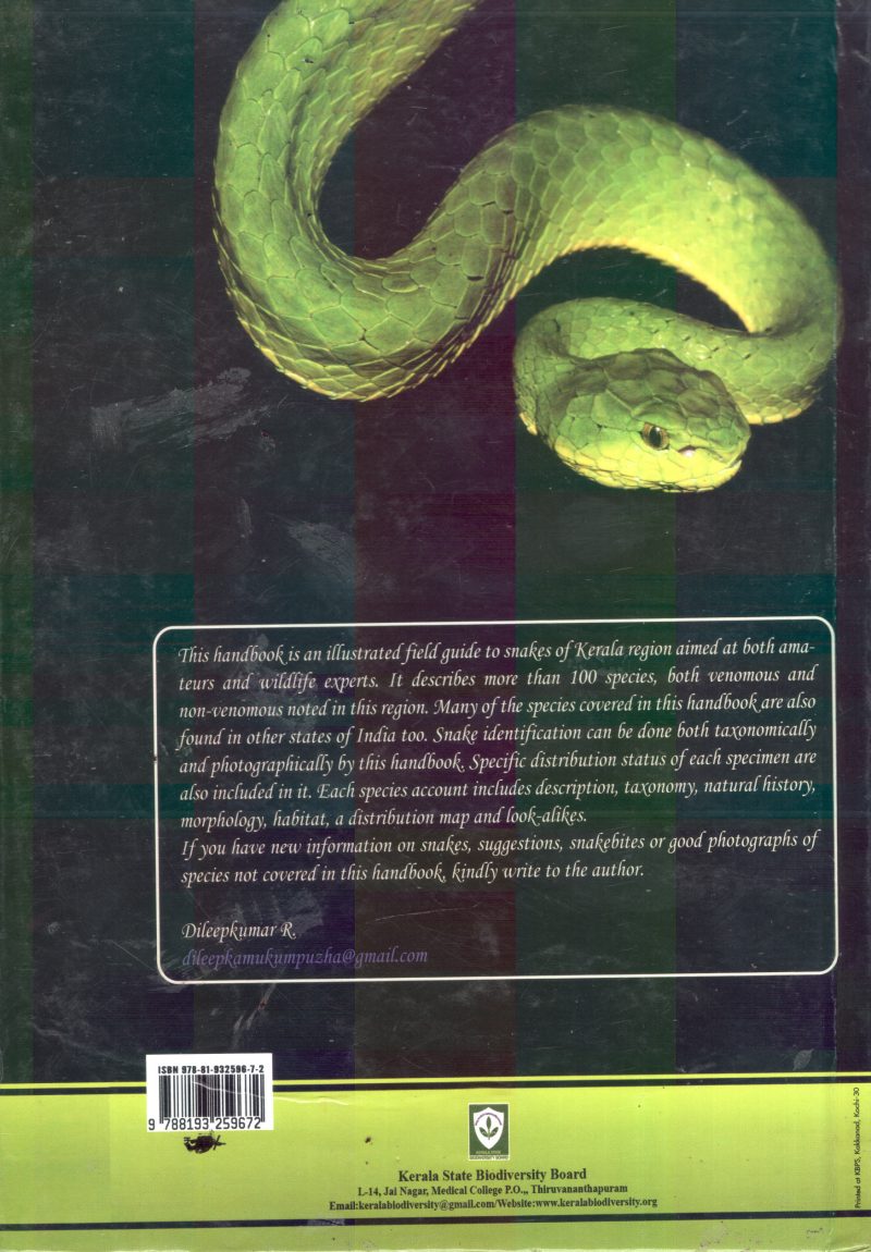 Snakes of Kerala- Hand Book` BY Diliep Kumar R - Image 2