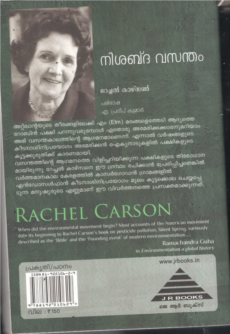 Nishabdha Vasantham BY Rachel Carson- A Pradeep Kumar - Image 2