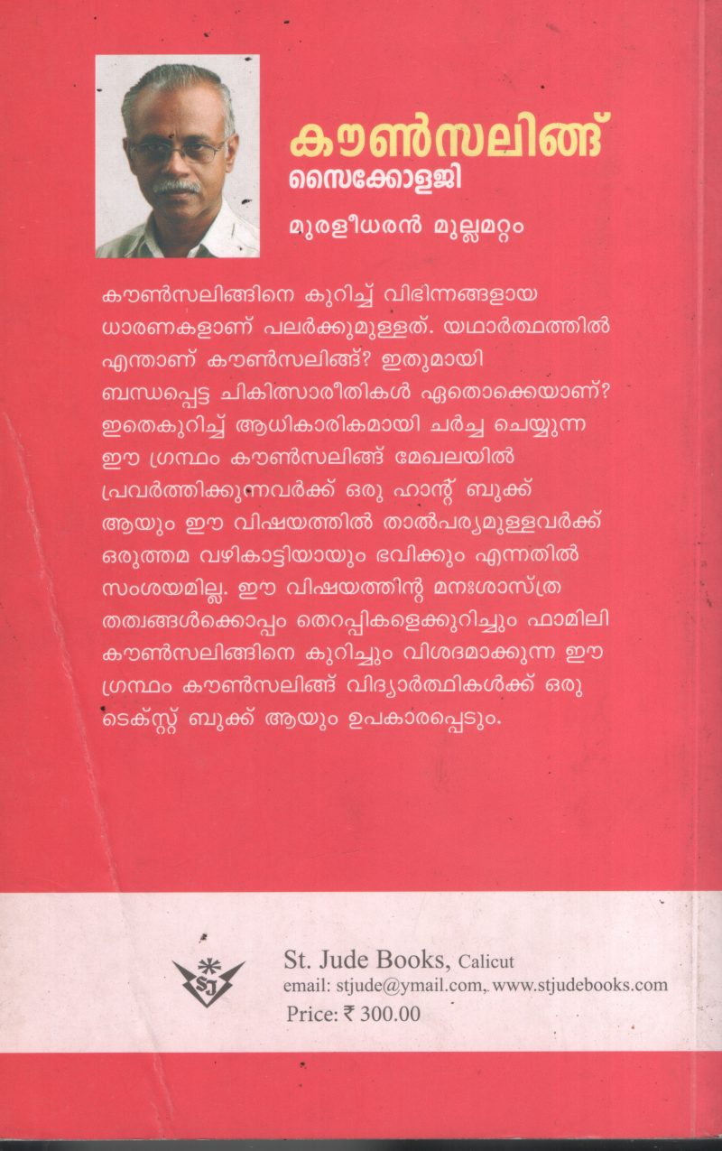 Councelling Pshyology BY Muralidharan Mullamattom - Image 2