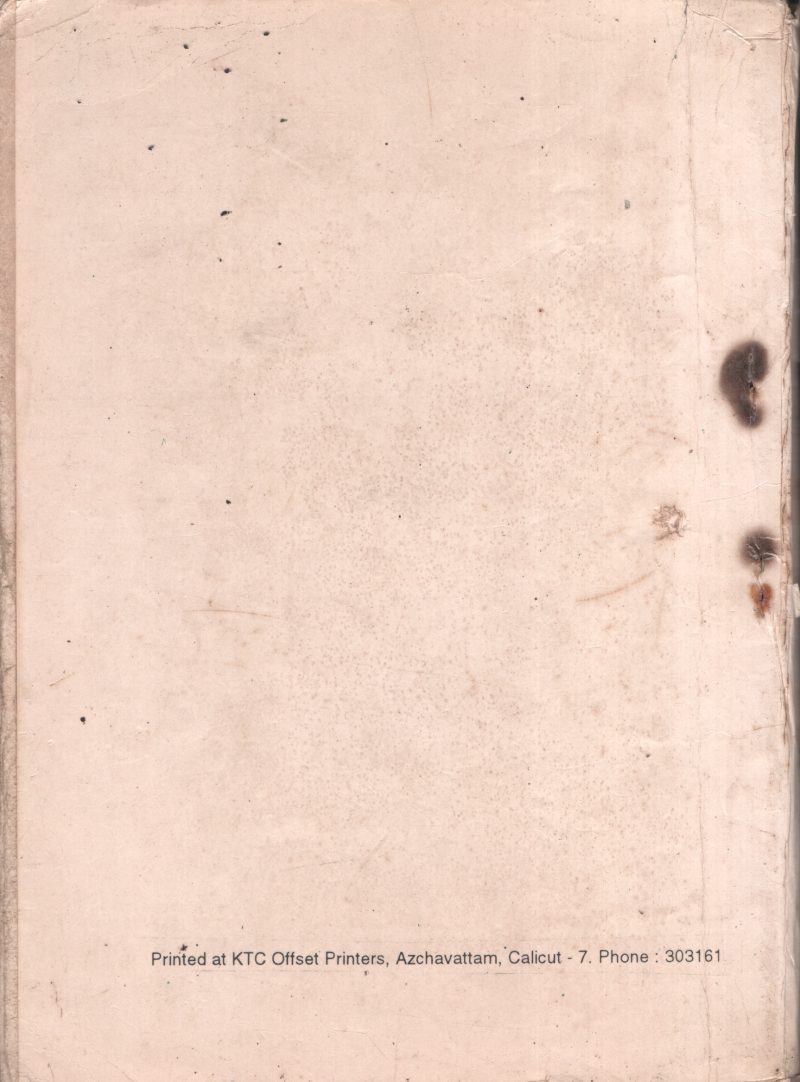 Prathibhanapadham BY Dr.T.P.Sukumaran - Image 2