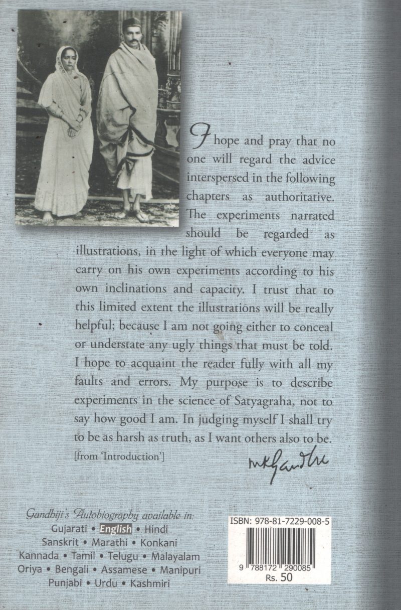 The Story Of My Experiments With Truth- Auto Biography - M.K.Gandhi BY M.K.Gandhi - Image 2