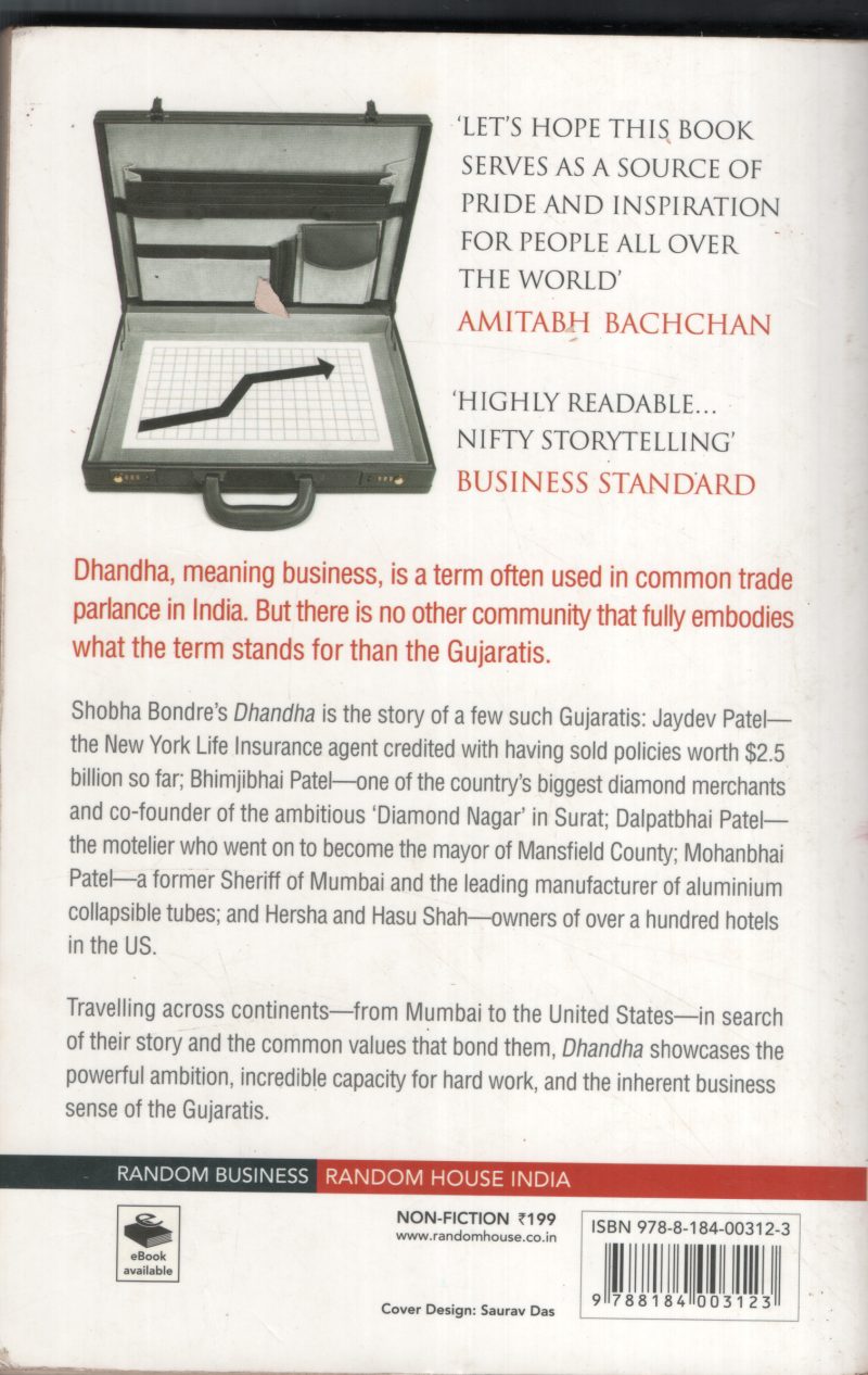 How Gujaratis Do Business- Sobha Bondre BY Sobha Bondre - Image 2