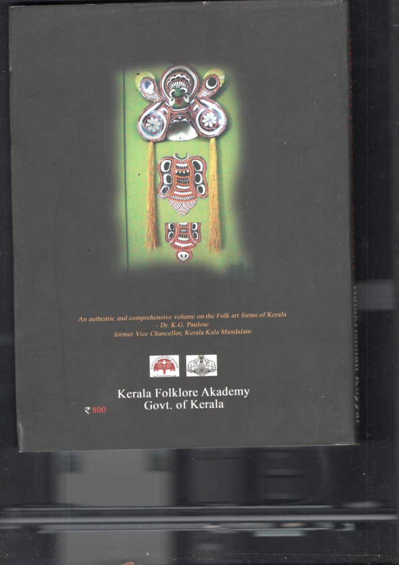 Folk Art Forms Of Kerala BY Balakrishnan Koyyal - Image 2
