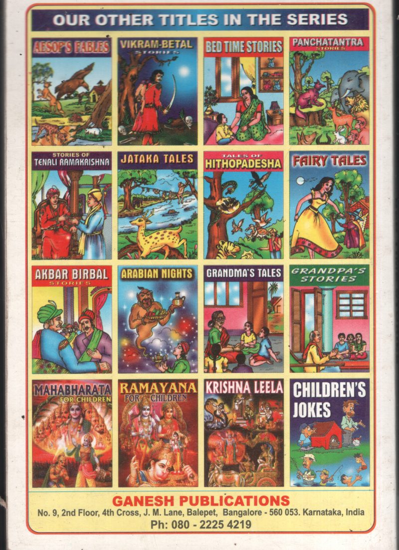Bed Time Stories BY Ganesh - Image 2
