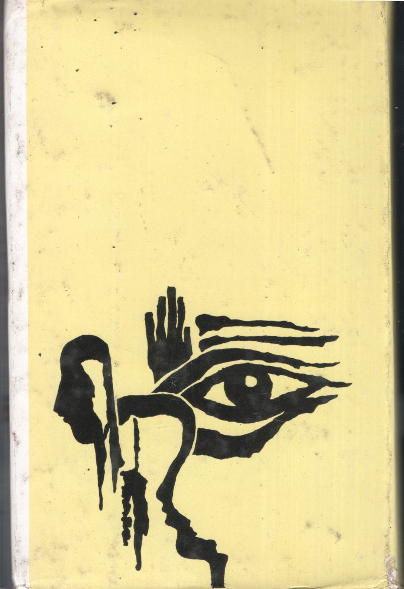 The Muse and The Man BY Dr R Bhattacharjee - Image 2