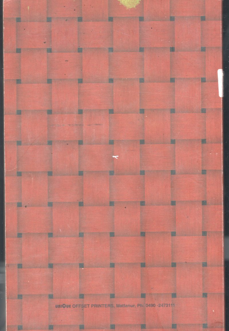 Directory -2005 BY Kerala - Image 2