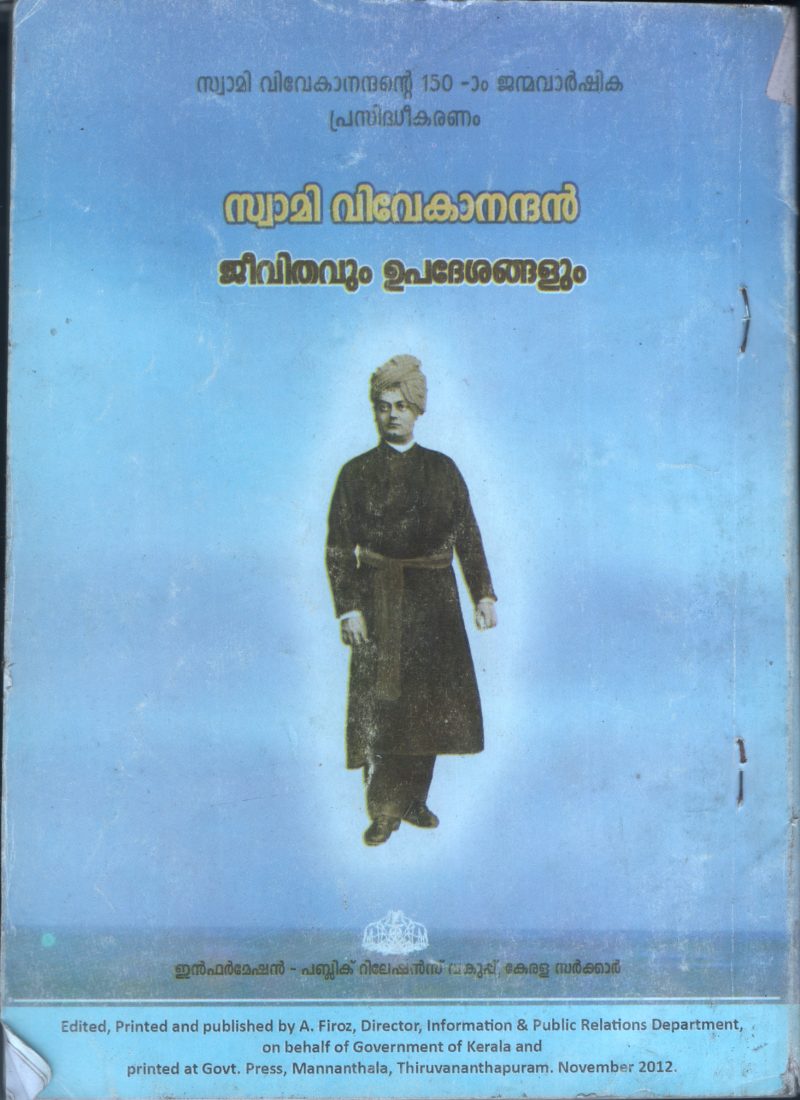Swami Vivekanadan- Jeevithavum Upadeshangalum BY I&B - Image 2
