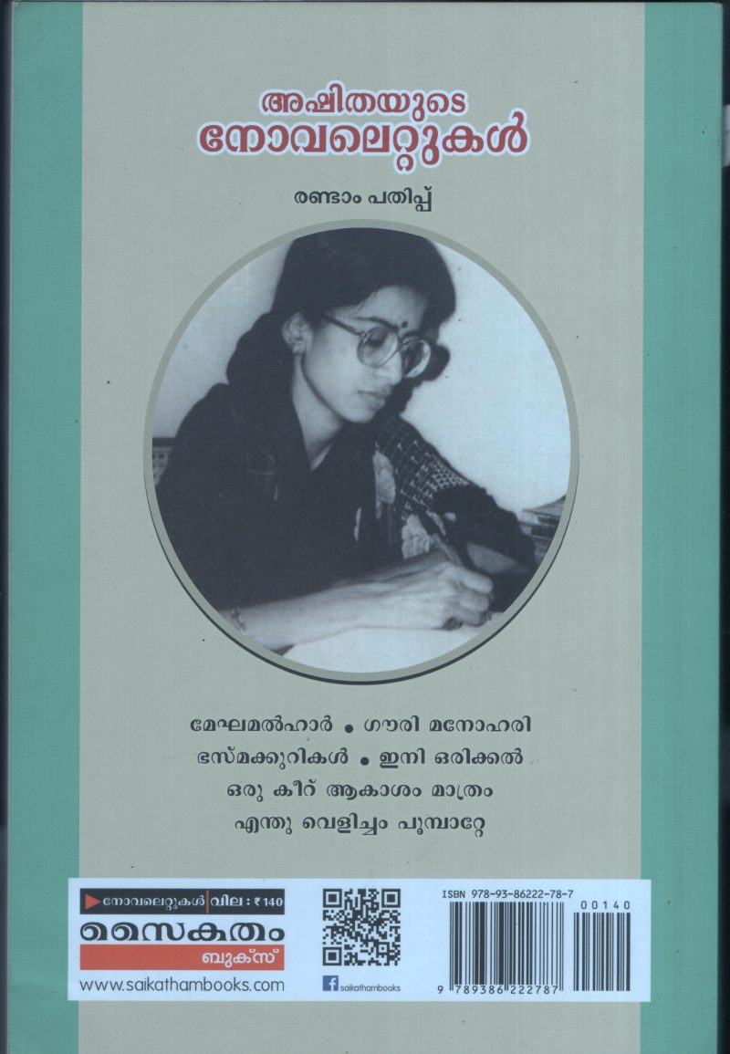 Ashithayude Novelite BY Ashitha - Image 2