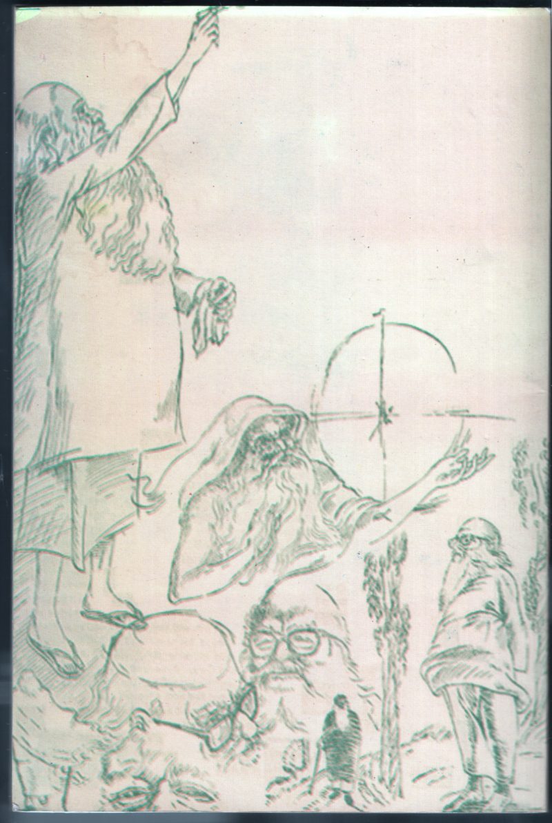 Nataraja Guru Smaranajali BY Pookadu Narayanan - Image 2