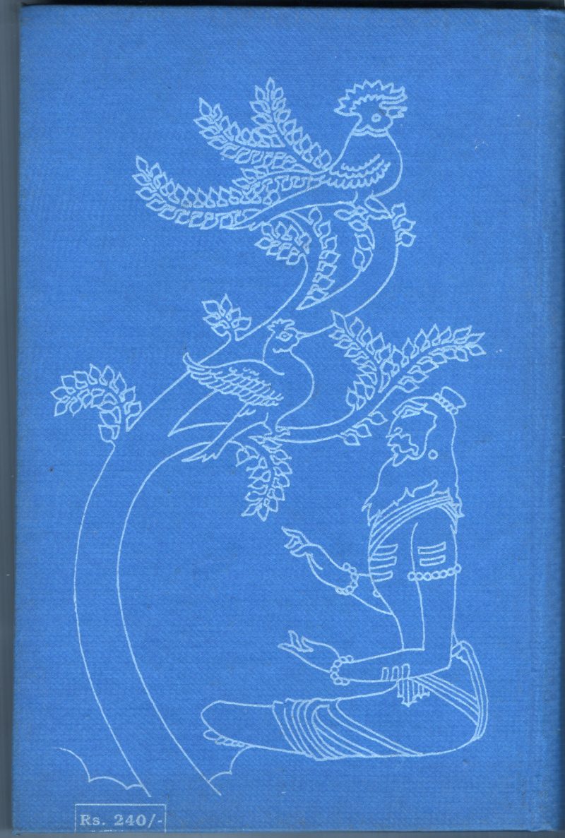 Valmekee Ramayanam- Padanavum Aswadhanavum BY B Venugopal - Image 2