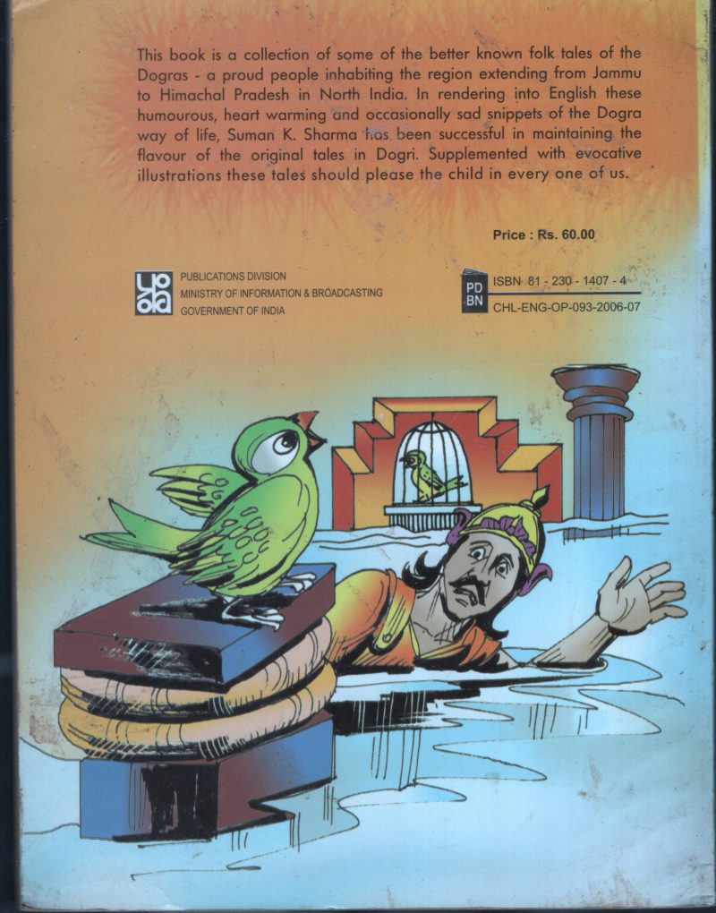 Tales From The Tawi BY Suman K Sharma - Image 2
