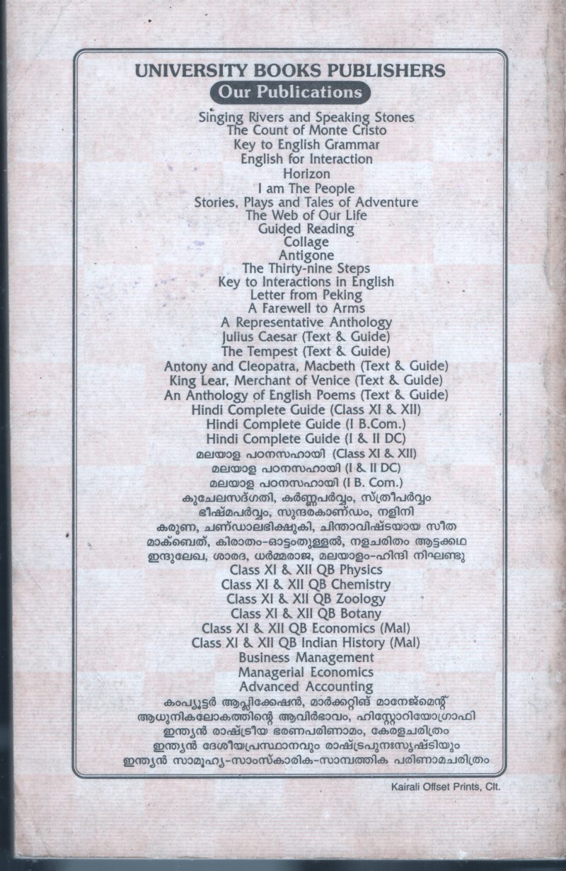 Anuprayukth Hindi Vykaran Aur Anuvadh BY VBK Nair - Image 2
