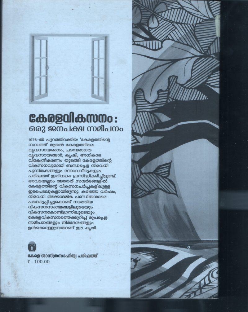Management Research BY IUP - Image 2