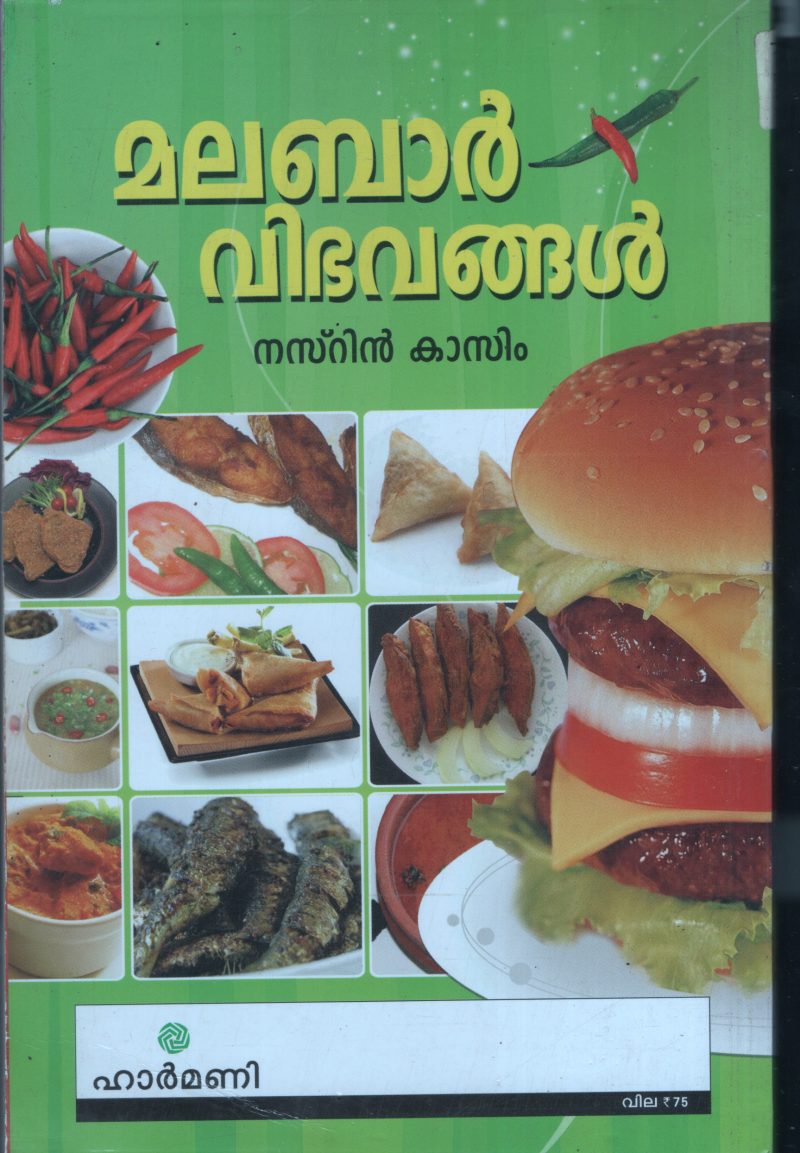 Malabar Vibhavangal BY Nasreen Kasim - Image 2