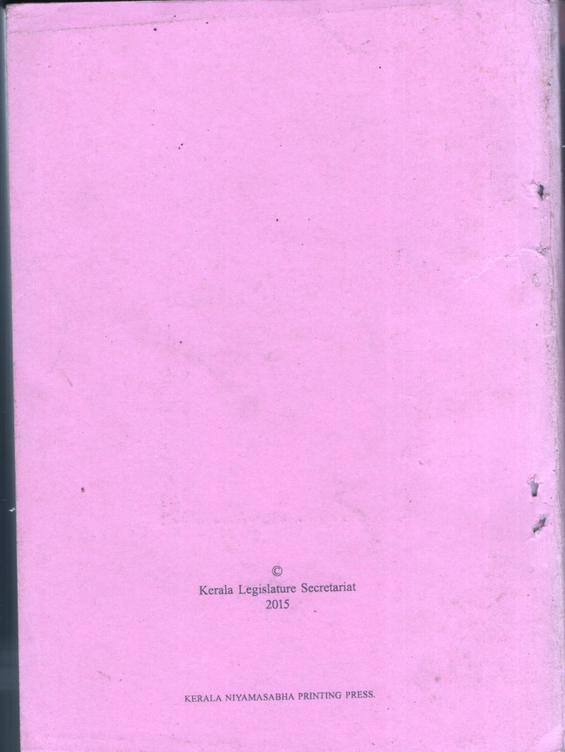 Centre For Parliamentary Studies and Training BY i&B - Image 2