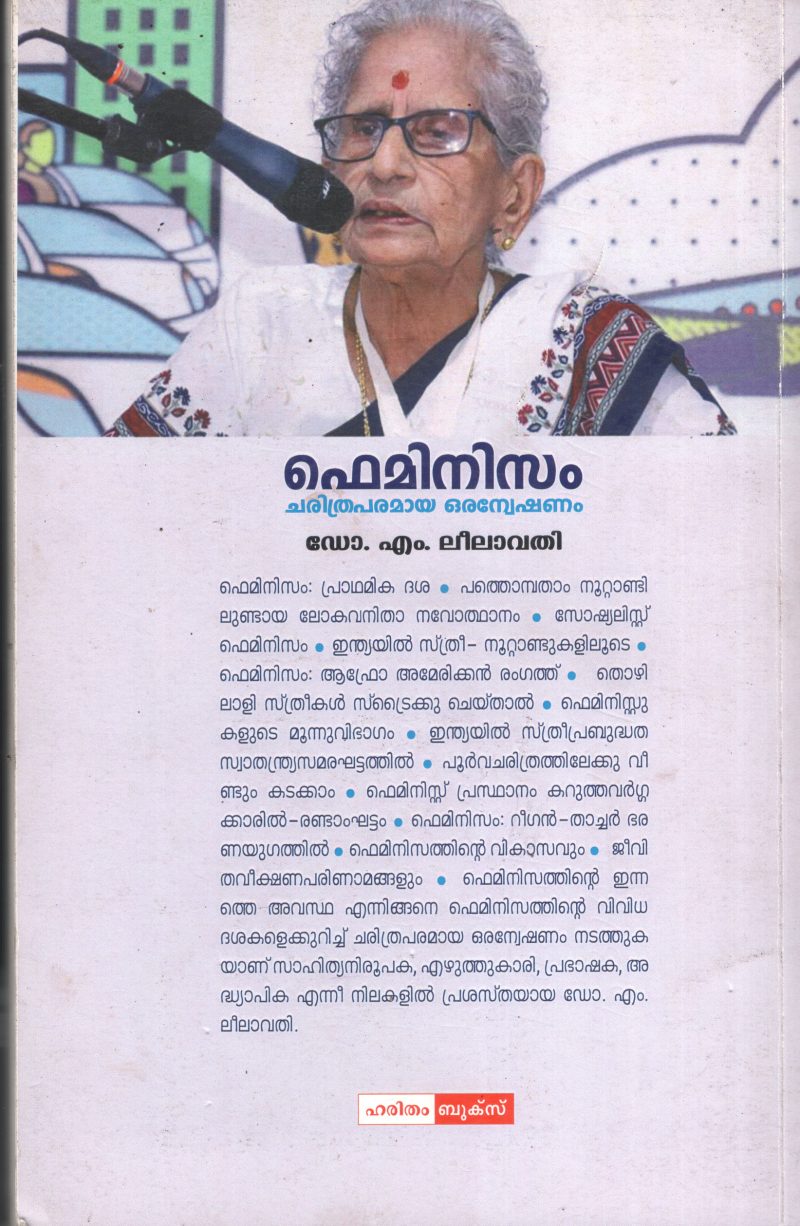 Femnisam BY Dr.M.Leelavathi - Image 2