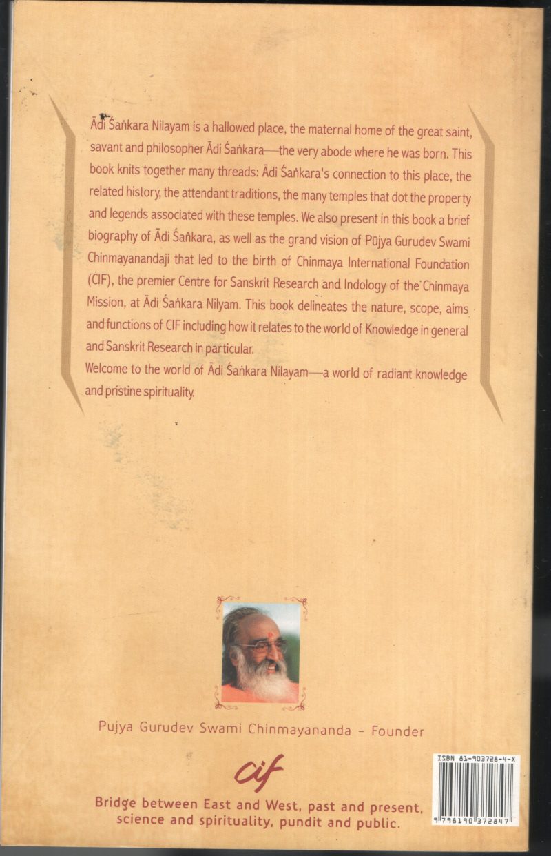 Adi Shankara Nilayam BY Swami Chinmaya - Image 2