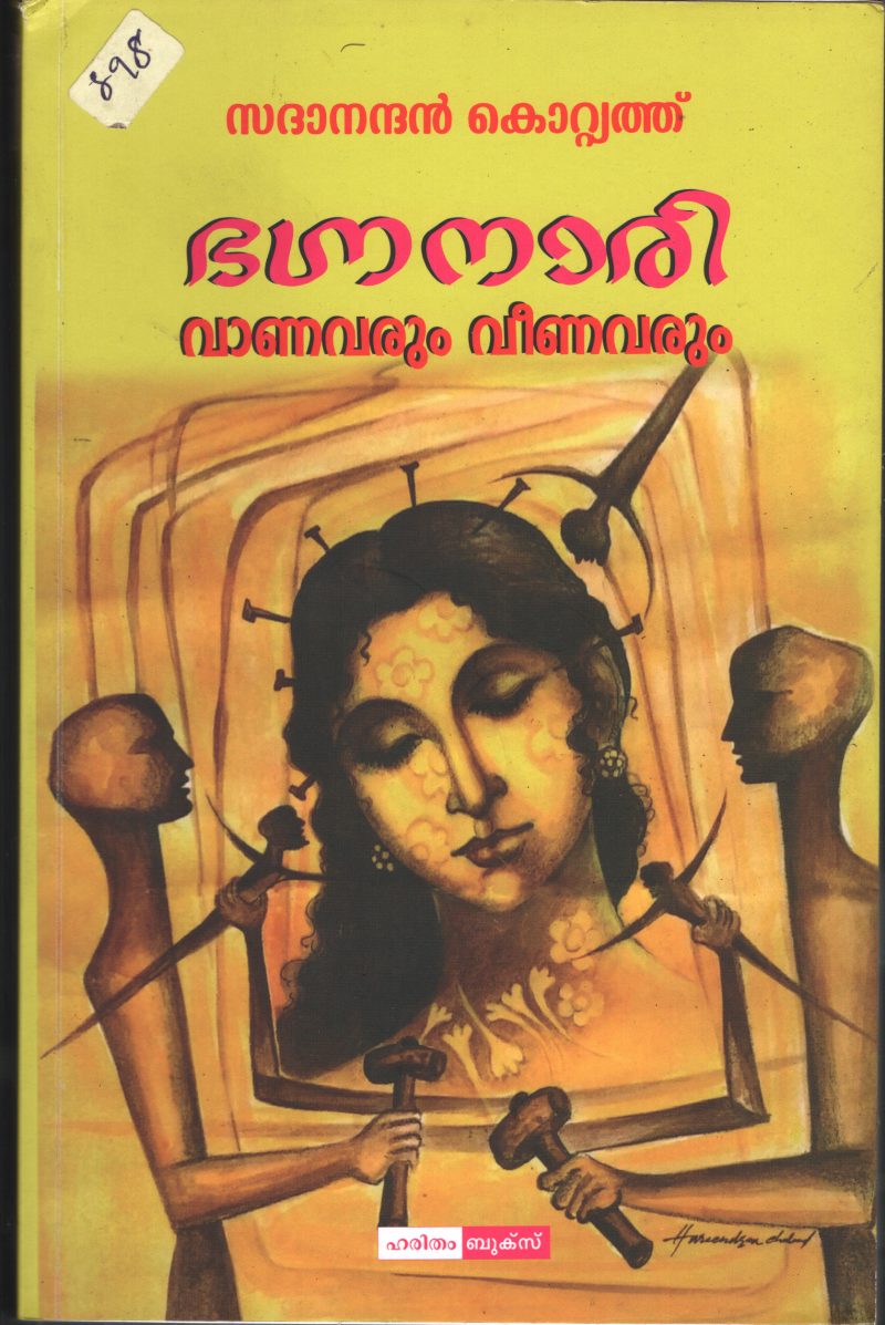 Bhagna Nari Vanavarum Veenavarum BY Sadandan Kottiyothu