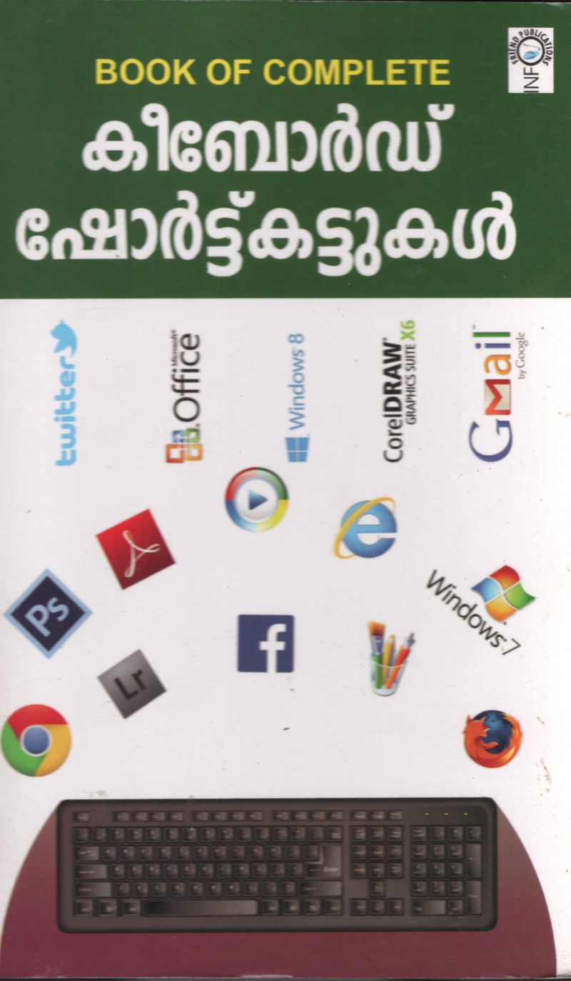 key Board Short Kattukal BY INFO